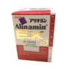 อะลินามินพลัส