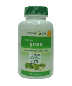 ลูกยอสกัด