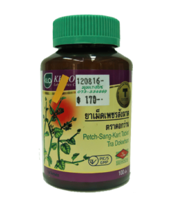 เพชรสังฆาต