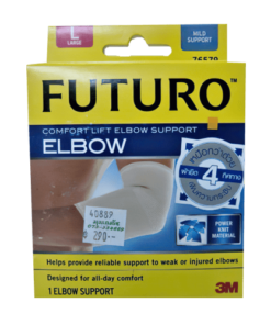 ฟูทูโร่