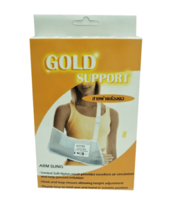 สายพยุงแขน