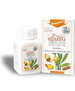 ขมิ้นชันสกัด