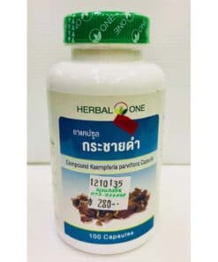 กระชายดำ