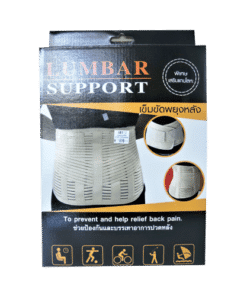 เข็มขัดพยุงหลัง