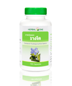 รางจืดสกัด