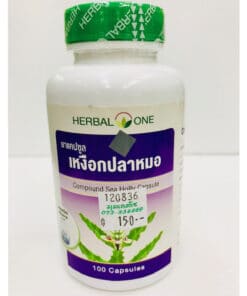 เหงือกปลาหมอ