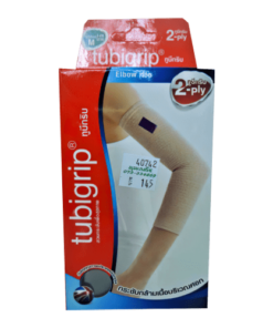 รัดข้อศอก