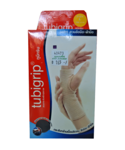 สวมข้อมือ