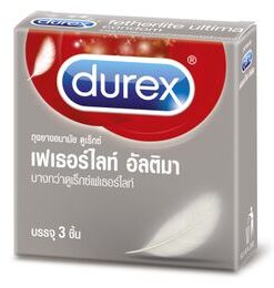 เฟเธอร์ไลท์ อัลติมา