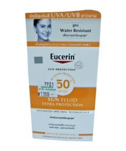 กันแดดยูเซอริน