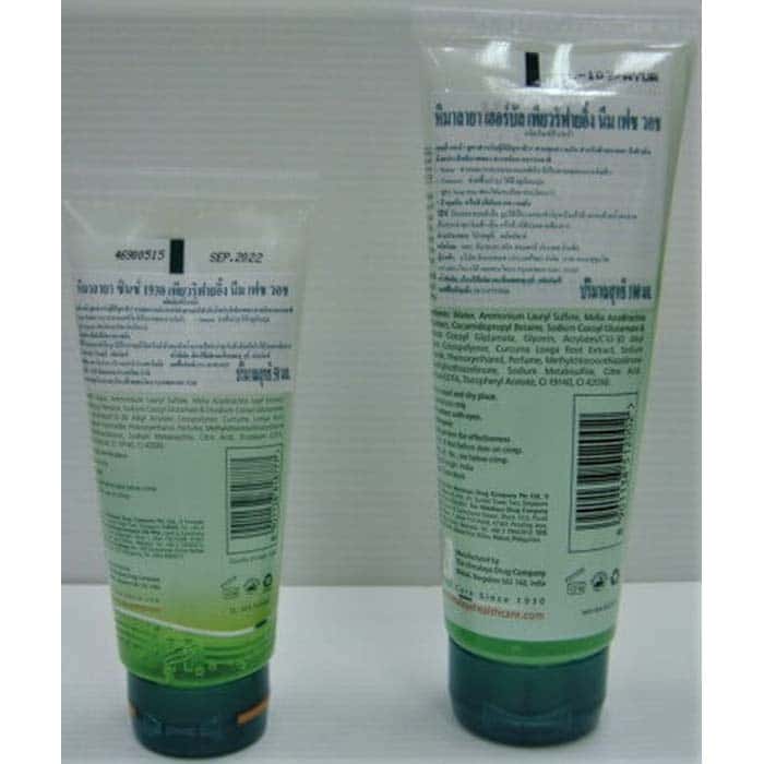 HM purifying neem face wash a1 - วิธีใช้ บีบเจลลงบนฝ่ามือ ลูบไล้เป็นวงกลมทั่วใบหน้าแล้วล้างออกด้วยน้ำสะอาดเป็นประจำทุกวันเช้า-เย็น หรือล้างได้บ่อยตามต้องการ