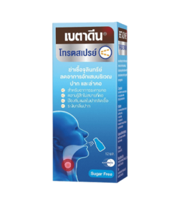 โทรตสเปรย์