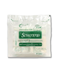 ชุดทำแผลปลอดเชื้อ