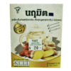 ชานฤมิต