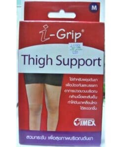 พยุงต้นขา