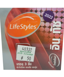 ไลฟ์สไตล์ อิน ทัช