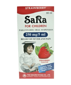 ซาร่าเด็กโต