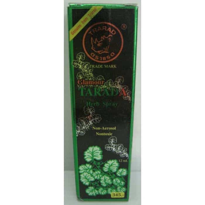 tarada1 ทาราด้า