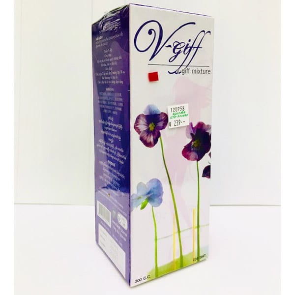 vgiff วี-กี๊ฟน้ำ