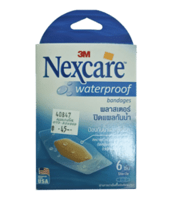 พลาสเตอร์ปิดแผล