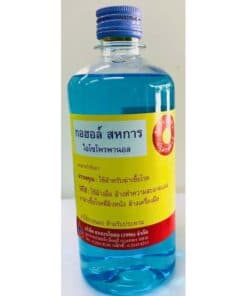 แอลกอฮอลล์