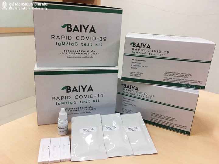 จุฬาเทสต์