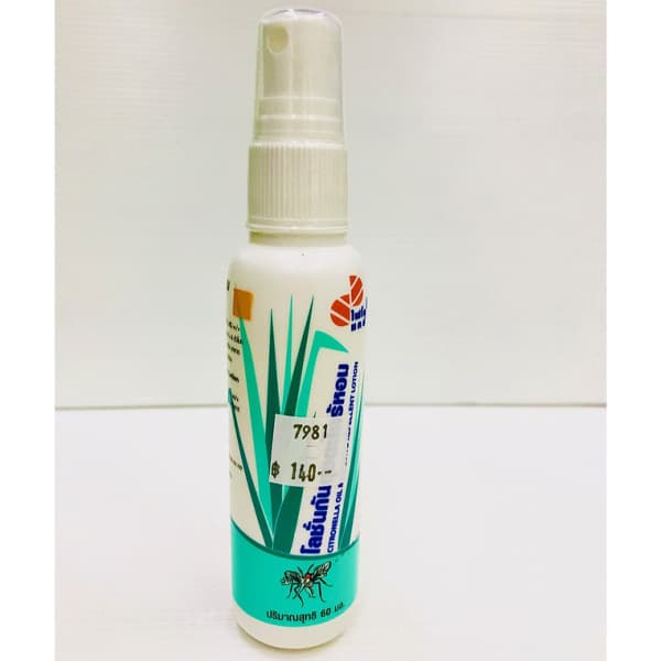 centro spray สเปรย์ตะไคร้หอม